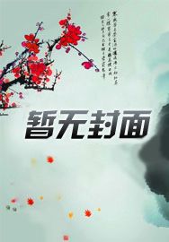 双穿:玄幻吃苦,都市享福