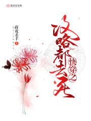 凤歌梁明阳