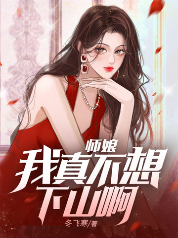 天命麒麟，下山即无敌